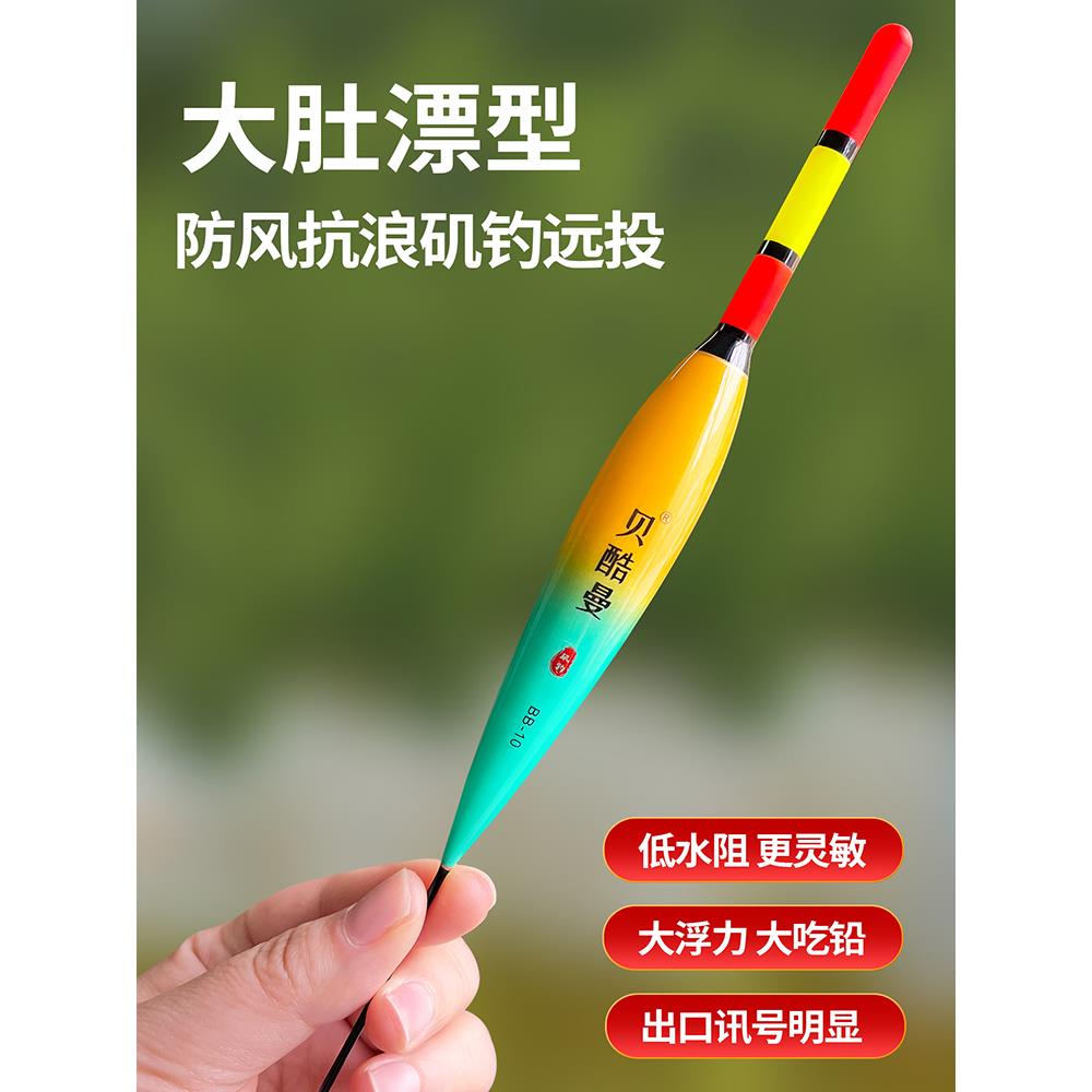 远投大物矶钓滑漂阿波浮漂夜光巨物电子鱼漂加粗醒目路亚矶竿路滑