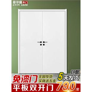 PVC免漆实木复合模压门家用房门办公室单双开门出租房平板开套装