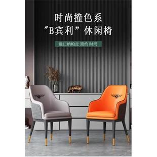 餐桌酒店椅子 高端轻奢椅麻将家用商用休闲接待洽谈椅子网红火爆款