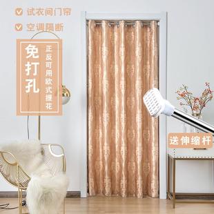 门帘隔断帘厨房夏季 免打孔欧式 遮挡窗帘布家用卧室卫生间遮挡杂物