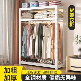 挂衣架公寓出租房宿舍衣橱收纳置物架 家用货架衣柜卧室简易开放式
