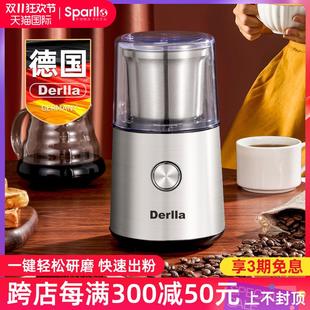 家用小型电动磨豆机便携式 德国Derlla咖啡豆研磨机意式 自动磨粉器