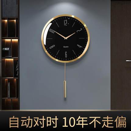 现代简约时钟2024钟表客厅网红轻奢高端新款挂墙大气高级挂钟网红