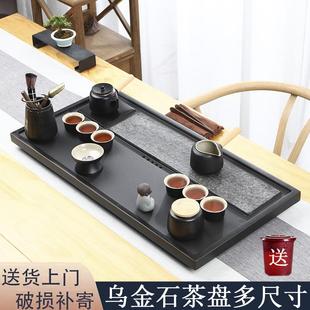 家用功夫客厅茶台简约泡茶托盘 天然整块乌金石茶盘一体茶具套装