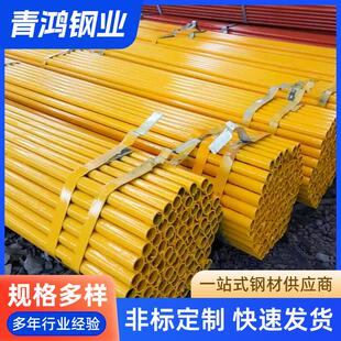 6米红白漆架子管建筑工程焊接铁管镀锌盘扣脚手架架子管