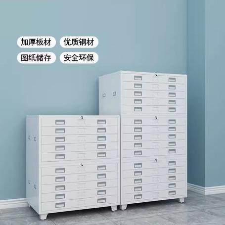 底图柜钢制工程资料图纸柜0号1号抽屉收纳柜文件柜图纸加厚收纳柜