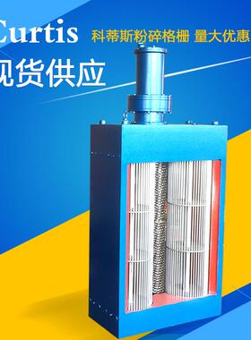 一体化泵站用粉碎格栅粉碎性格栅304不锈钢粉碎型格栅