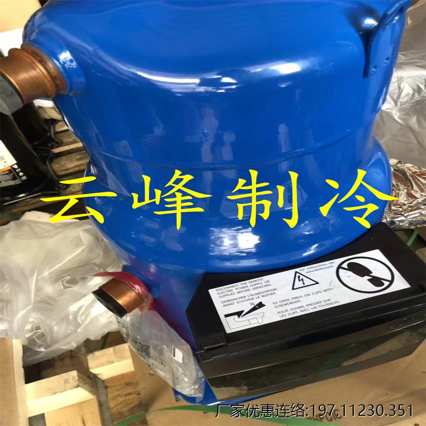 CH290A4S5E丹佛斯匹压缩
