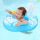 诺澳游泳圈宝宝坐圈浮圈夏季 游泳圈网兜儿童戏水圈 游泳坐式