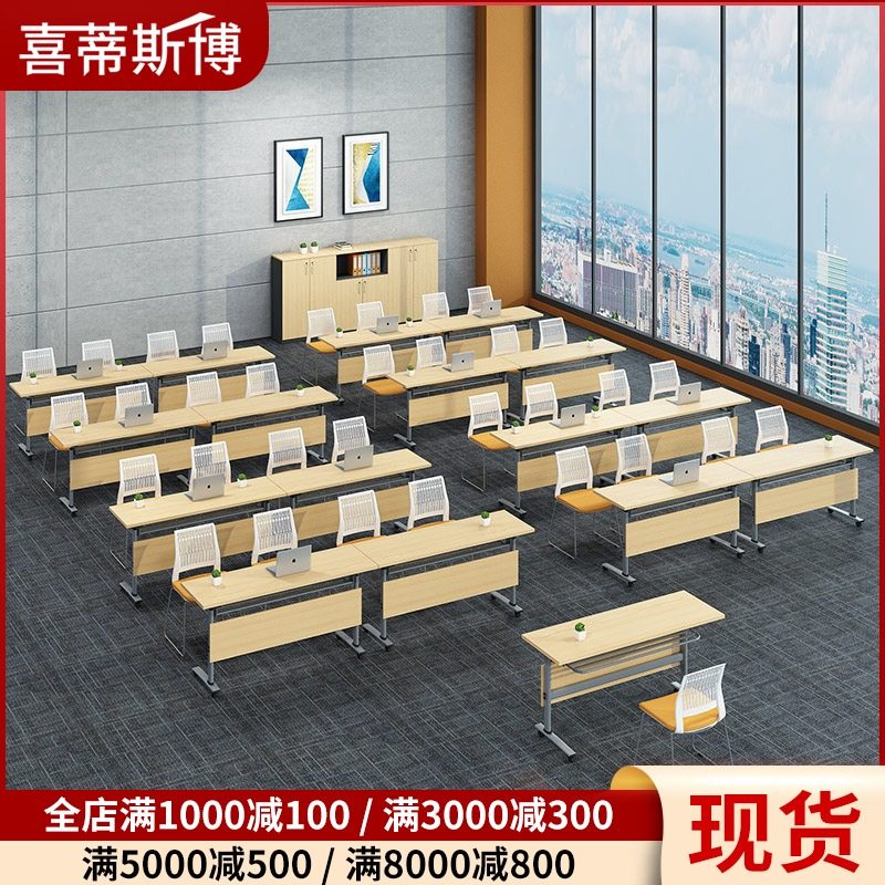 北京办公具培训桌长条桌课桌椅拼接辅导班会议桌椅