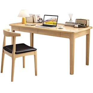 实木电脑桌书桌一体学生卧室学习写字台书房办公桌