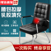 办公椅职员弓形会议椅麻将椅座椅转椅体工学电脑椅