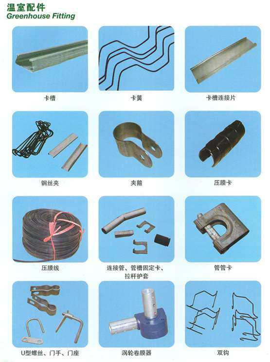 大棚卡簧 卡槽卡簧 大棚卡槽卡簧 大棚卡簧 热浸塑卡簧,农机/农具/农膜,温室大棚支架,淘宝优惠券,粉丝福利购,淘宝优惠卷