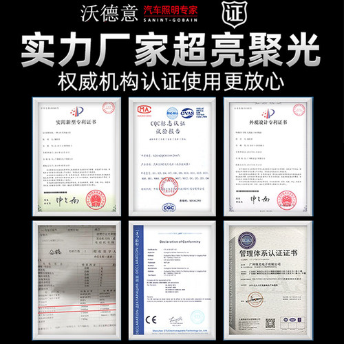款奇瑞瑞虎前大灯远光近光一体雾灯超亮强光聚光灯泡