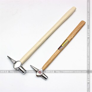 铁路列车锅炉检测锤子长柄尖头铁锤铁道检测安全锤空鼓敲击锤