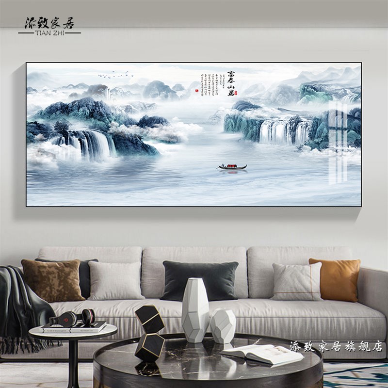 新客厅饰画沙发背景墙横幅中堂国画山水挂画整幅壁画办公室