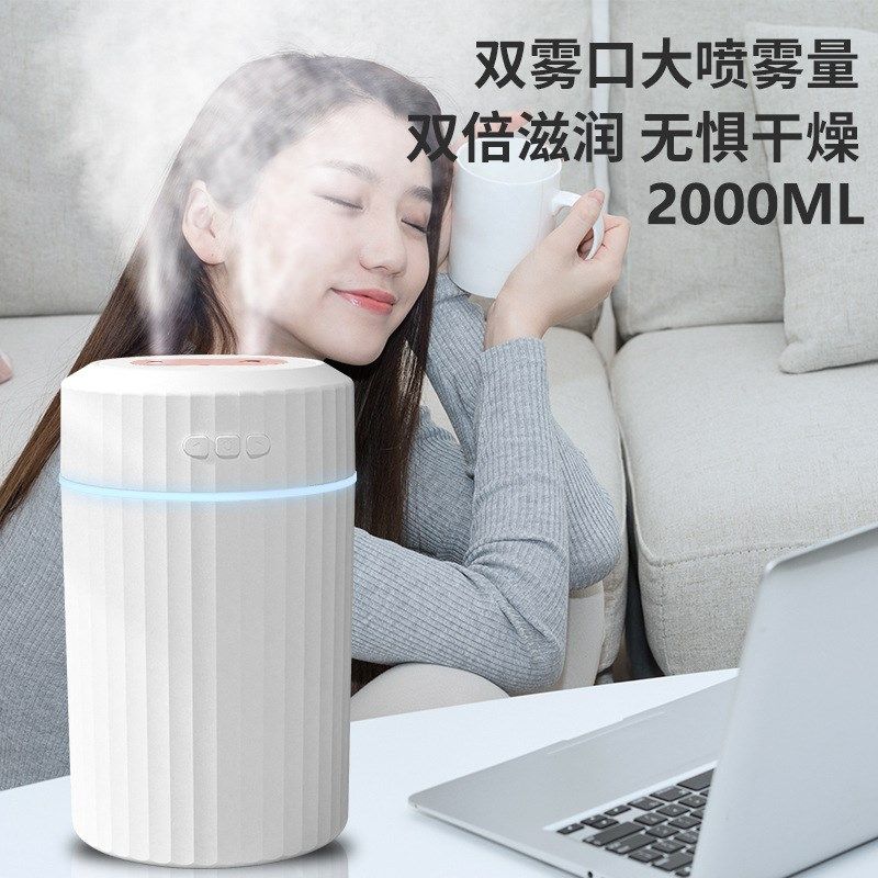 新款2LUSB大容量加湿器双喷雾湿度显示家用静音香薰卧室桌面礼品