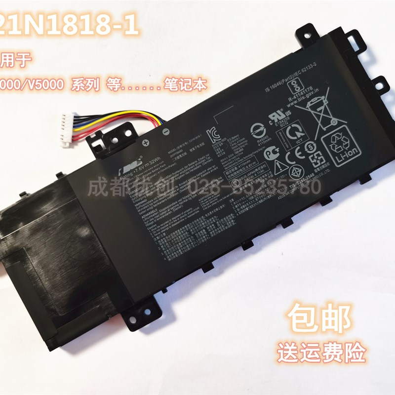 适用U  F5D F   C2N电池