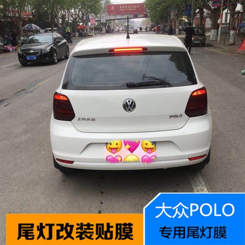 大众新olo车顶膜熏黑尾灯膜装饰亮黑顶波罗改装仿全景天窗膜