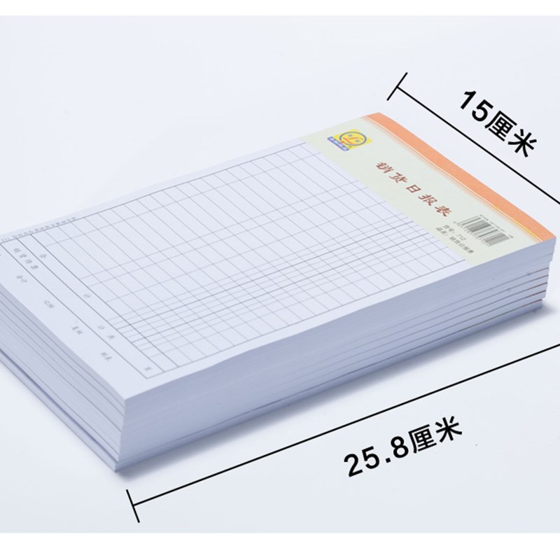 大号销货日报表记账本销售清单一联手账出货单送货单定制订做