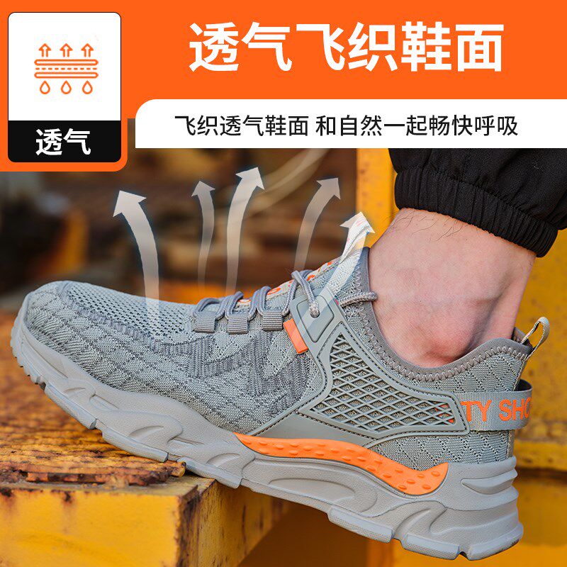 劳保鞋男女款2024新款夏天透气绝缘轻便防砸防刺穿老保鞋工作鞋子