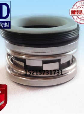 取代约翰兰JON N J机械密封件水泵水封明达轴封