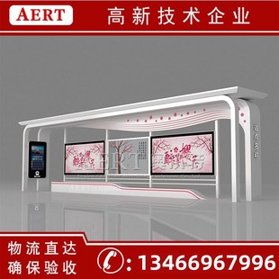 智能公交站牌城市电子站牌巴士站台公交站台公交站亭候车厅