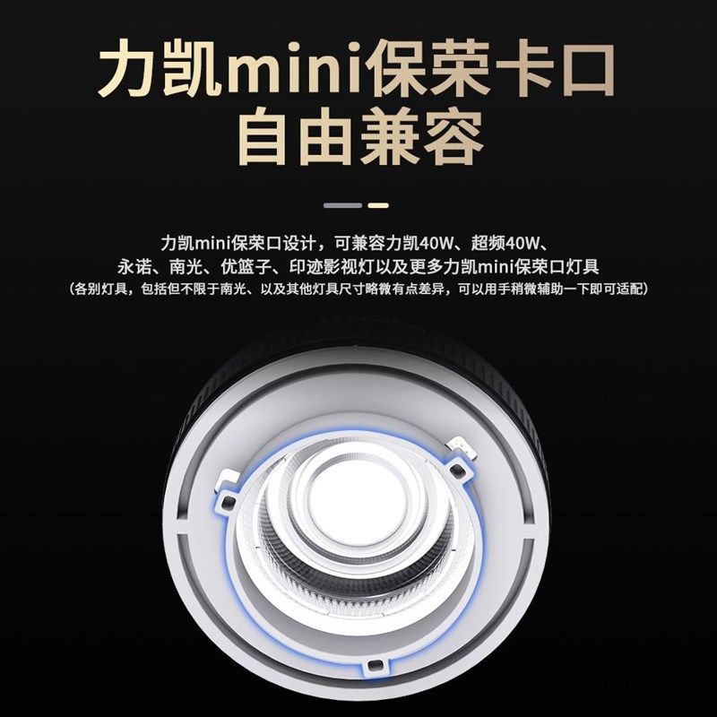 力凯菲涅尔透镜 迷你保荣口聚光附件摄影摄像短视频增亮