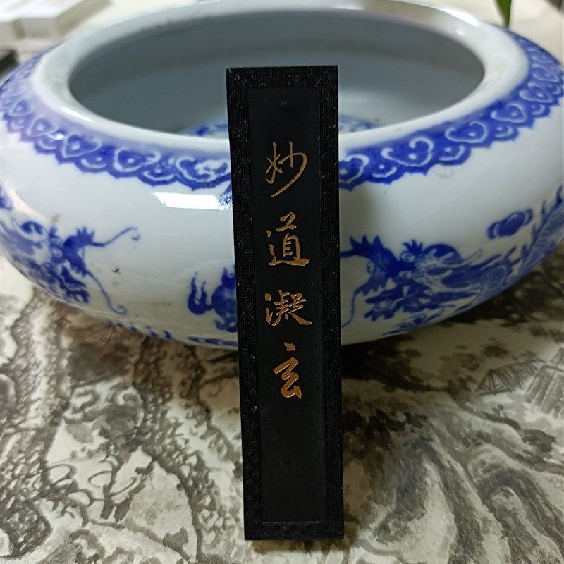 纯手工精品超细油烟徽墨古法油墨烟实用书画墨锭砚台研磨