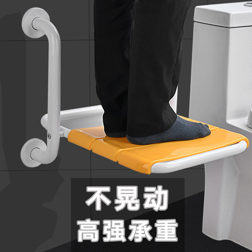浴室座椅残疾老安全防滑壁挂凳障碍扶手洗澡