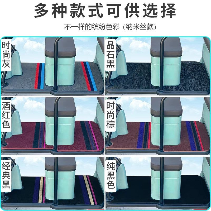 金彭M2 M5 M7 M9 M M电动三轮车脚踏垫FN MT PM专用脚踩垫