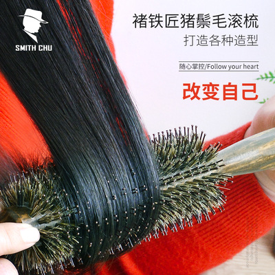 梳子卷发梳发廊猪鬃毛滚梳子吹头发内扣圆滚梳男女造型