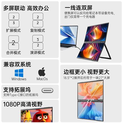 爱国者屏便携式显示器.英寸低护眼电脑笔记本扩展屏