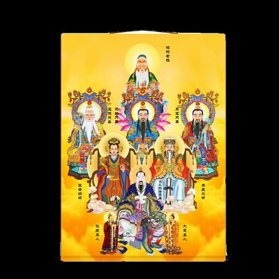 三玉帝王母娘娘鸿钧老祖太乙救苦天尊画像挂画客厅玄关装饰卷轴