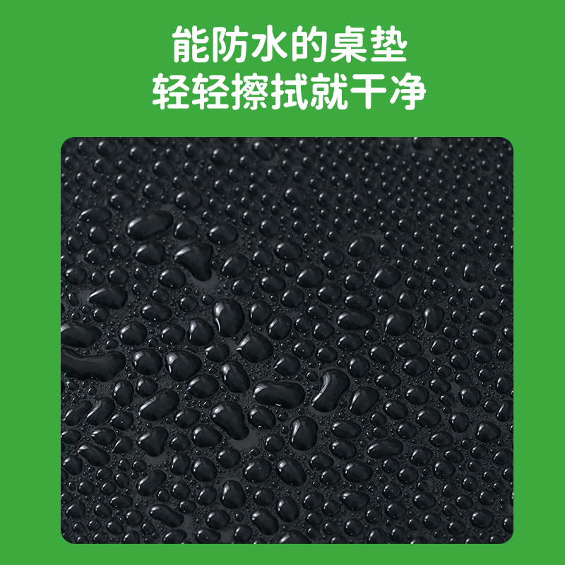 梓萌高端桌布tpu学校美术室课桌布小学生书桌垫儿童幼儿园餐桌垫