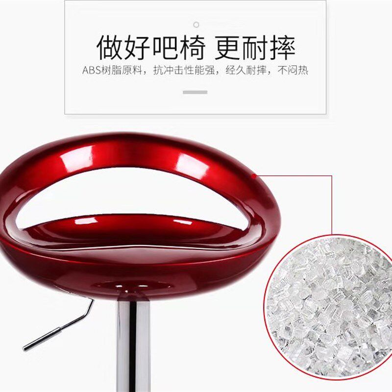 时尚升降前台椅塑料酒吧椅脚凳营业厅椅吧凳转椅手店吧台