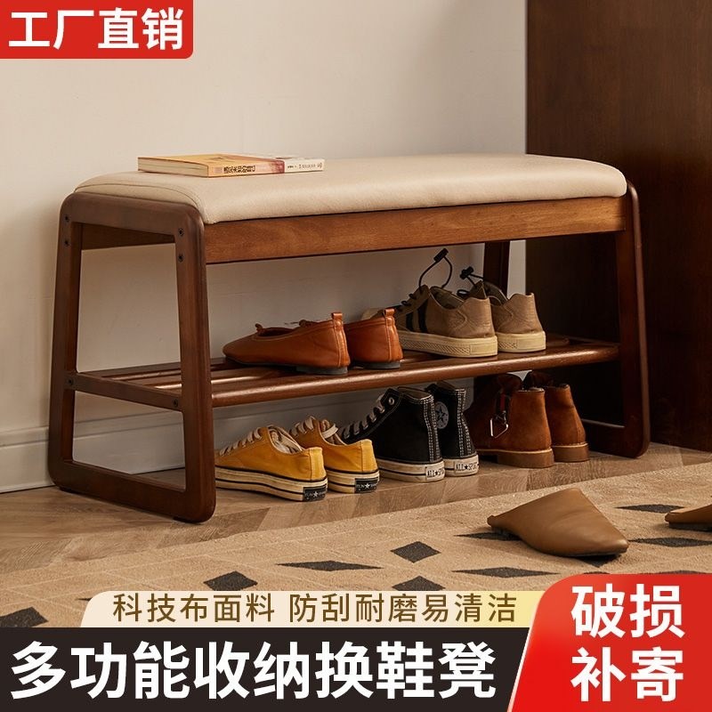 实木换鞋凳家用入户穿鞋凳门口软包鞋柜客厅鞋架玄关进门可坐