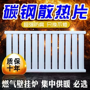 明装 暖气片家用水暖散热片钢制客厅壁挂D式 集中水供暖天燃气散热