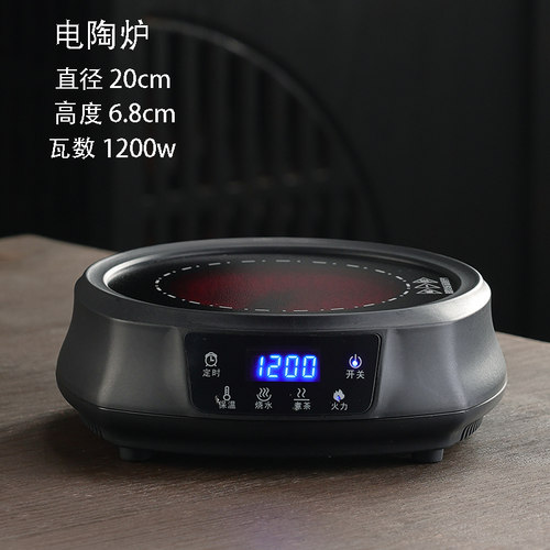 电热炉小型电炉煮茶器咖啡摩卡壶加热炉温炉电陶炉