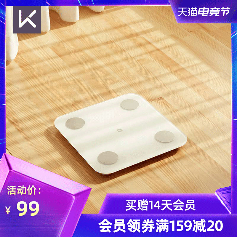 智能体脂秤体重秤电子秤精准体重秤女生小型测