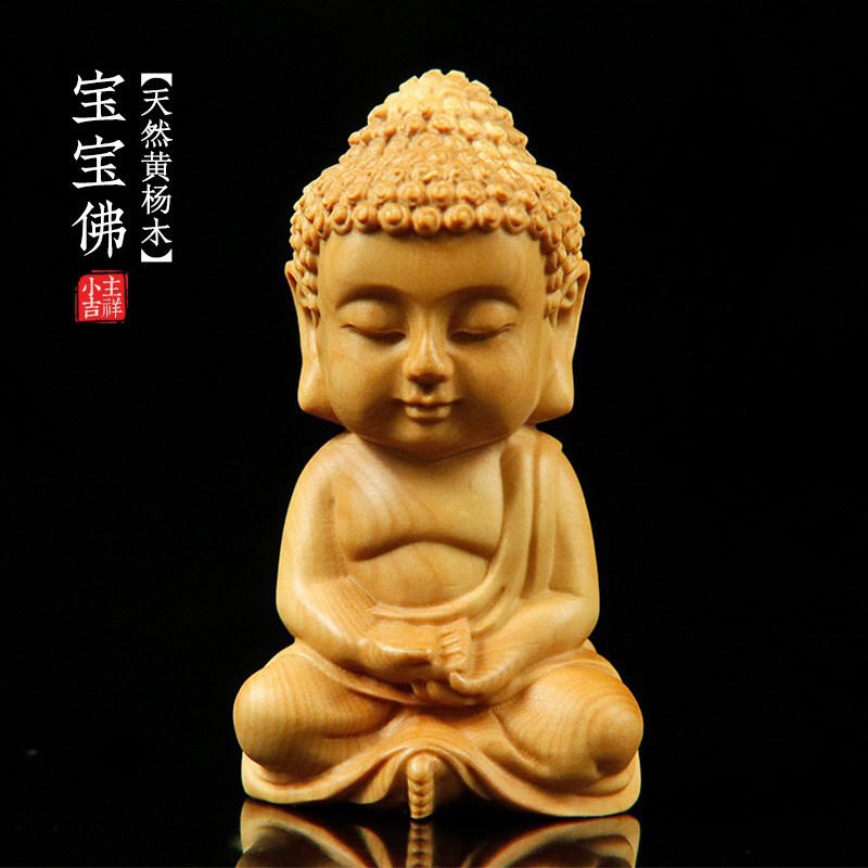 小叶黄杨木雕宝宝佛摆件释迦牟尼桌面工艺品手把件实木雕刻如来佛