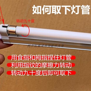 老式 日光灯架荧光支架替换镜前灯灯管底座全长条