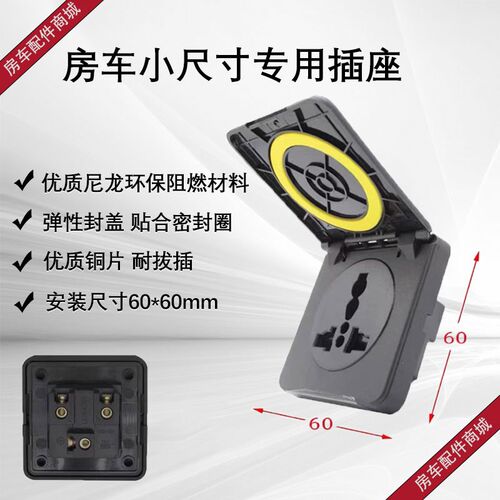 房拖挂床改迷你小型防水通用