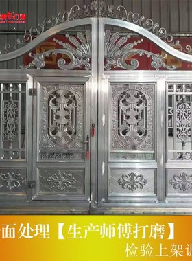 富贵龙直供欧式铝艺大门 乡村别墅农村新款大门 平移门定制