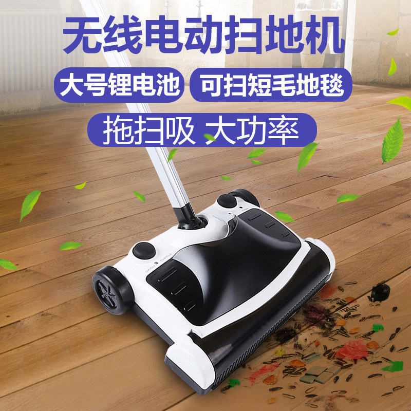 扫地器自动吸尘器手推式扫把轻松除尘体扫帚
