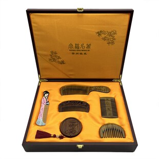 常州梳篦天然木特产木梳篦子礼品国风女天然绿檀礼盒镜子装刻字
