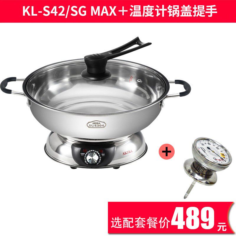 爱乐电火锅鸳鸯锅火锅电煮锅式火锅