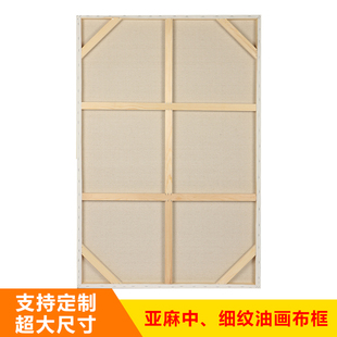 油画框定制超大尺寸亚麻油画画框油画布框成品油画布画框