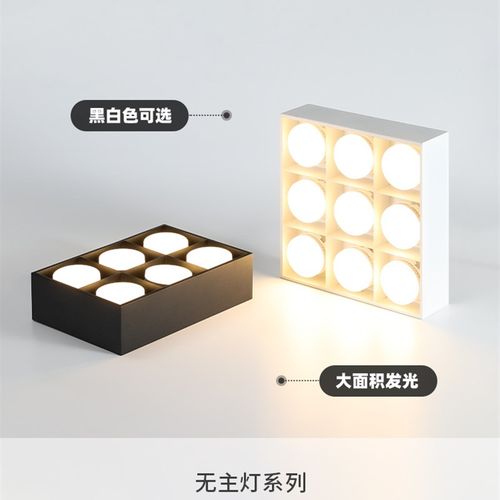 极简现代客厅无灯明装筒灯方形斗胆灯led吸顶中性高显色