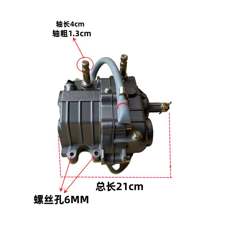 大江轮摩前置倒挡器加力器体倒挡器上写康昌